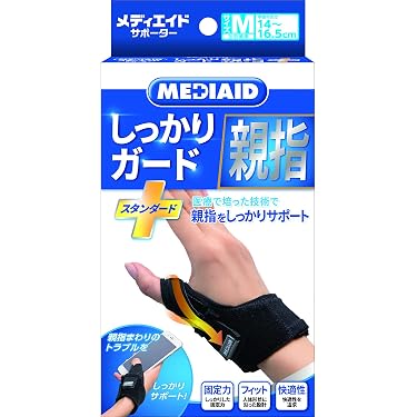 Amazon.co.jp 売れ筋ランキング: 指用サポーター の中で最も人気のある